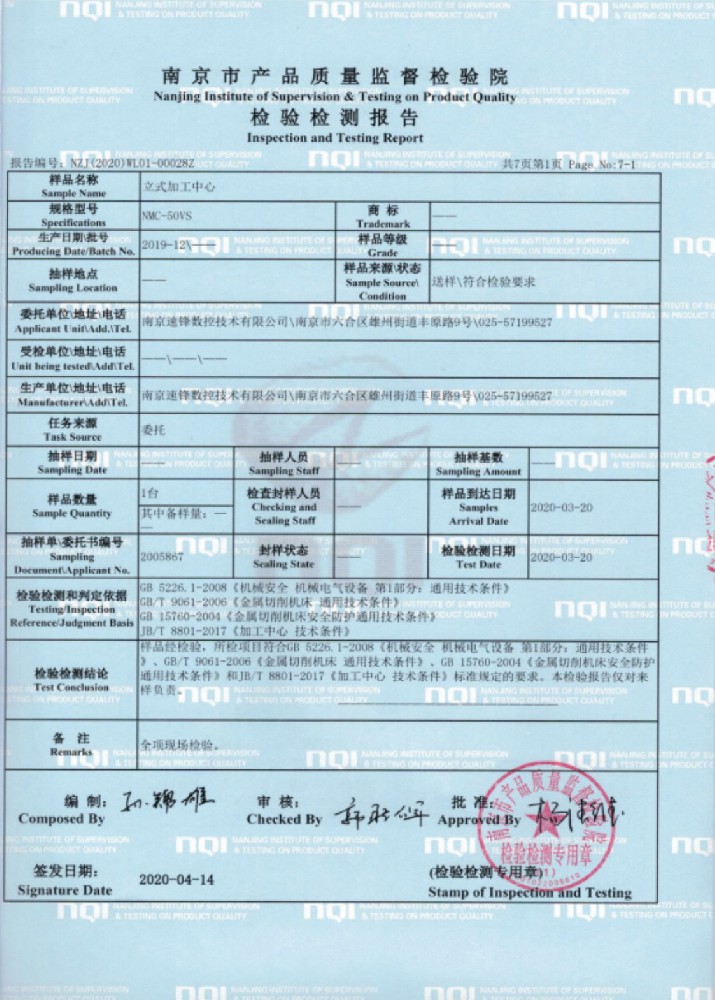Nanjing Product Quality Inspection Report