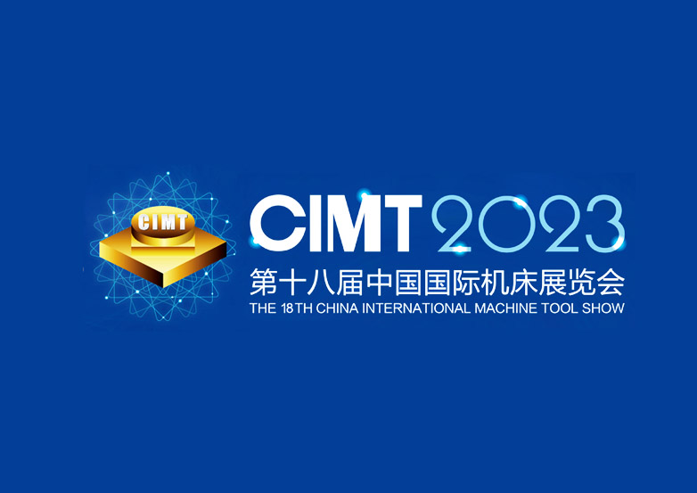 2023.4 Beijing Machine Tool Exhibition