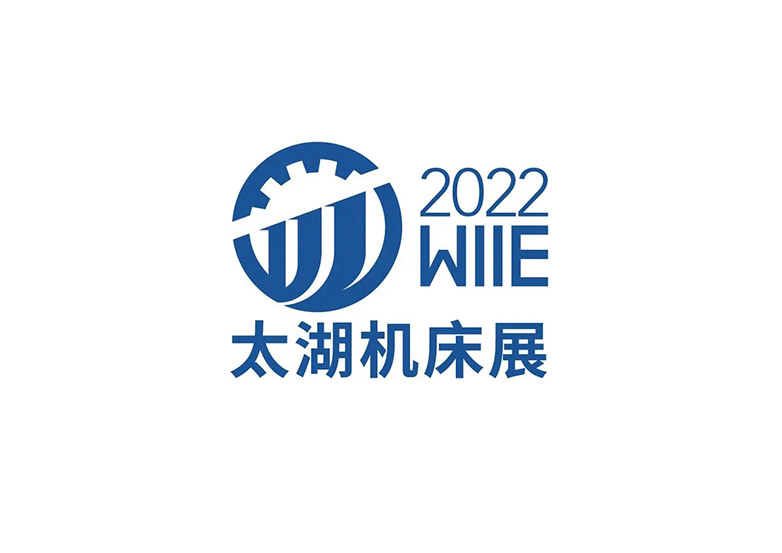 2022.5 Wuxi Machine Tool Exhibition